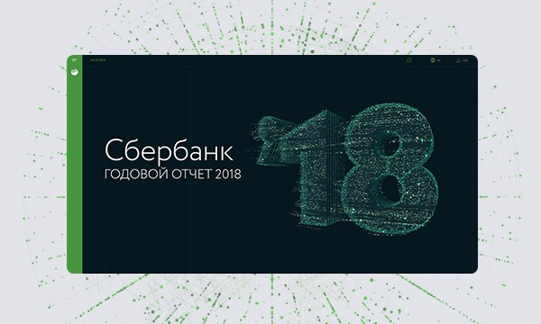 Сбер